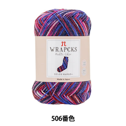 Autunno e invernoFilato "Rapx Multi -Color 506th Color" Hamanaka