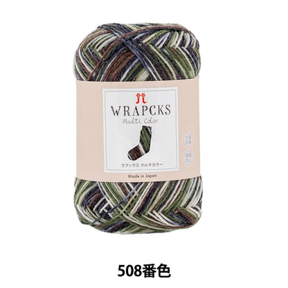 Autunno e invernoFilato "Rapx Multi Color 508th Color" Hamanaka