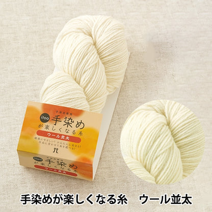 Fall and winterYarn "ITOA Hand -dyed thread wool Natata 71st color" Hamanaka