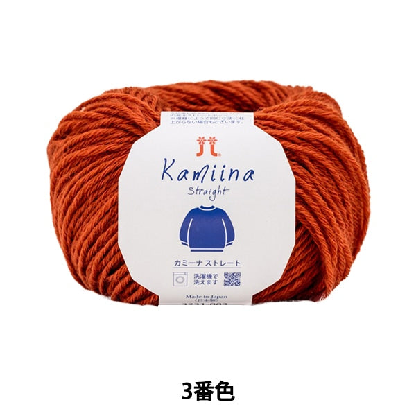 Fall and winterYarn "Camina Straight 3rd color" Hamanaka