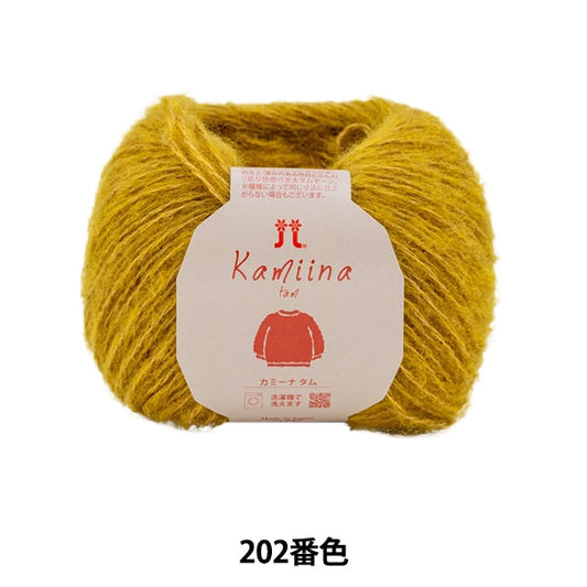 Fall and winterYarn "Camina Tam 202nd color" Hamanaka