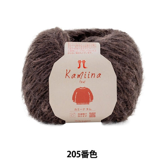Fall and winterYarn "Camina Tam 205th color" Hamanaka