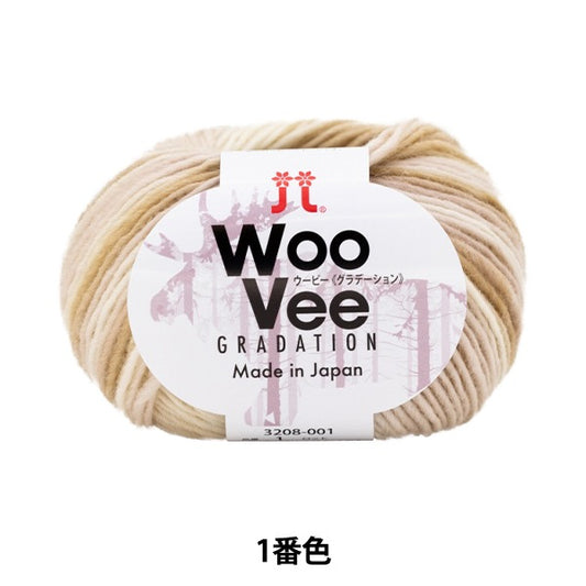 Fall and winterYarn "Waby (gradation) No. 1 color" Hamanaka