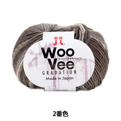 Fall and winterYarn "Wabie (gradation) 2nd color" Hamanaka