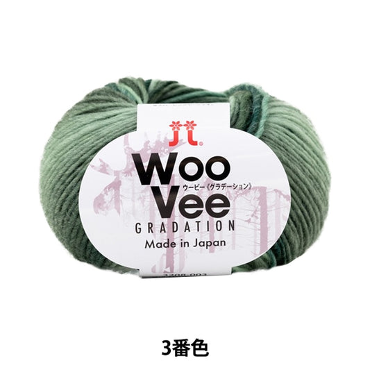 Fall and winterYarn "Waby (gradation) 3rd color" Hamanaka