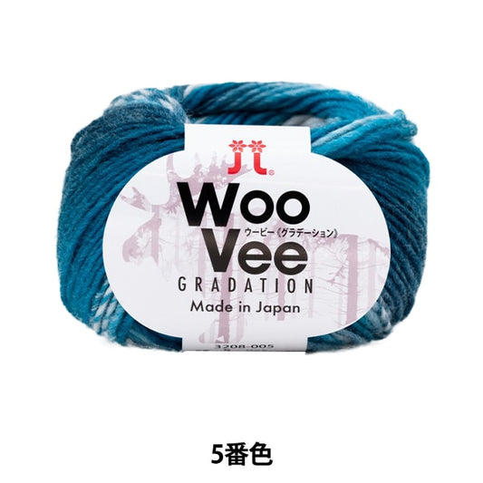 Fall and winterYarn "Waby (gradation) 5th color" Hamanaka