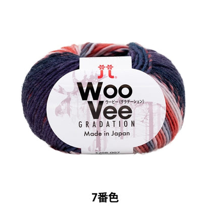الخريف/الشتاءخيوط الغزل "Woobie (التدرج) اللون السابع" Hamanaka