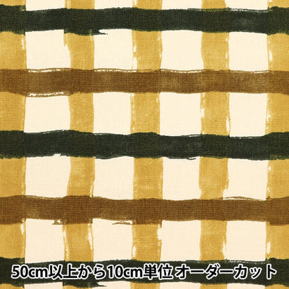 [Da 5] tessuto "tela di cotone riciclata Controlla giallo KTS6937-C" Cotton Kobayashi Cotton Kobayashi Kobayashi.