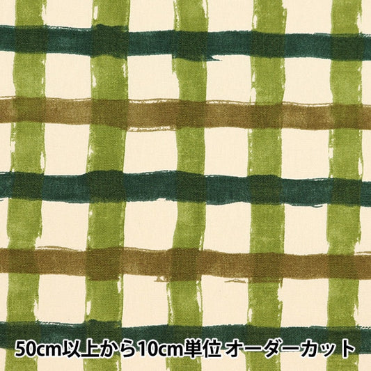 [From quantity 5] Fabric "Recycled cotton canvas check green KTS6937-D" COTTON KOBAYASHI