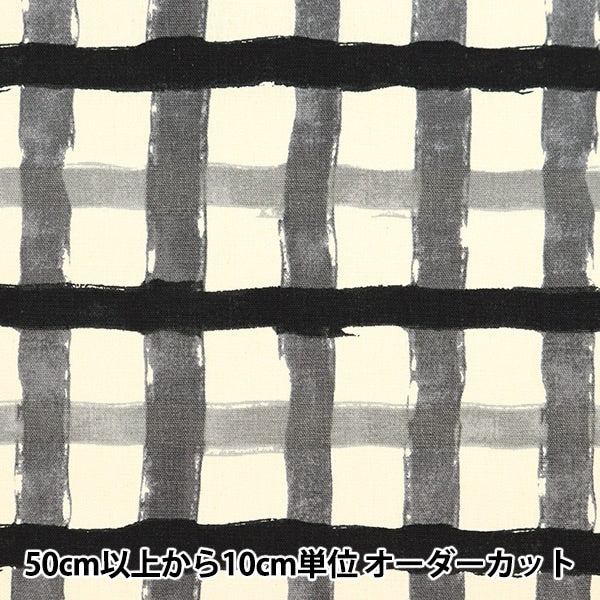 [Dalla quantità 5] tessuto "tela di cotone riciclata controlla nera KTS6937-F" Cotton Kobayashi Cotton Kobayashi Kobayashi.