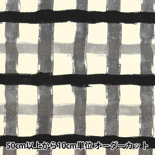 [Aus Quantität 5] Stoff "Recycled Cotton Canvas check schwarz kts6937-f" Cotton Kobayashi Cotton Kobayashi Kobayashi.