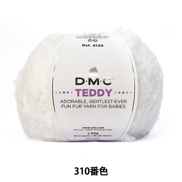 Fall and winterYarn "Teddy 310th color 8139" DMC Dewems