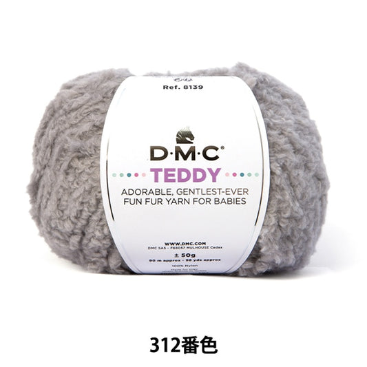 Fall and winterYarn "Teddy 312 Color 8139" DMC Dewems