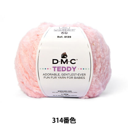 الخريف/الشتاءخيوط الغزل "تيدي رقم 314 لون 8139" DMC DMC