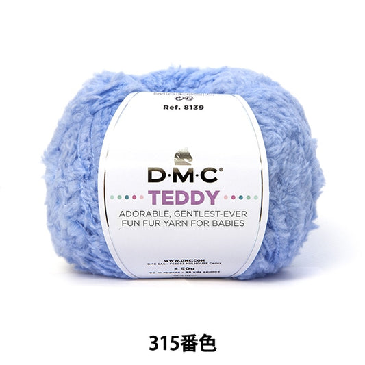 Fall and winterYarn "Teddy 315 Color 8139" DMC Dewems