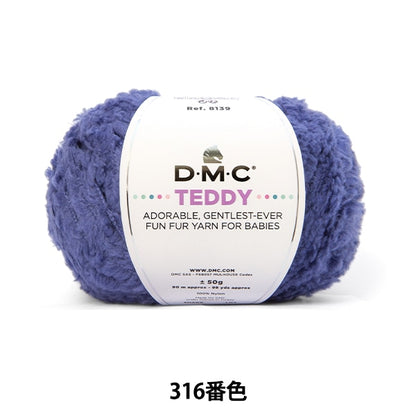 Fall and winterYarn "Teddy 316 Color 8139" DMC Dewems