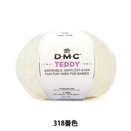 الخريف/الشتاءخيوط الغزل "تيدي رقم 318 لون 8139" DMC DMC