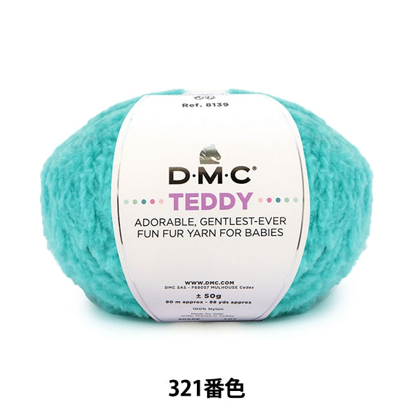 가을과 겨울털실 "Teddy 321 Color 8139"DMC Dewems