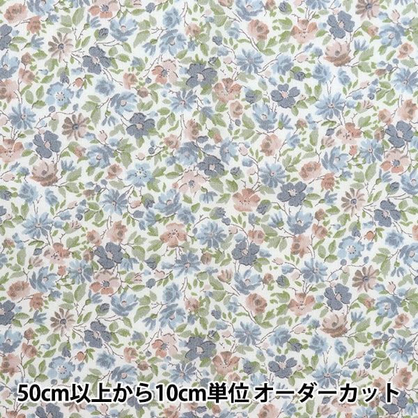 [Aus Menge 5] Stoff "Liberty Fabric Tanalone Hanna Rose Blue Grey 3631126j23a" [YuzawayaOriginal】