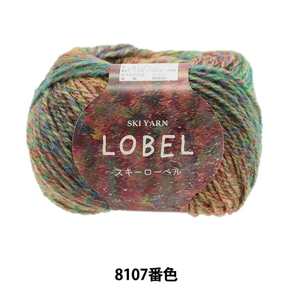 Осень и зимаПряжа «Ski Robel 8107 Color» Skiyarn Ski пряжа