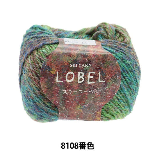 Fall and winterYarn "Ski Robel 8108 Color" SKIYARN Ski Yarn
