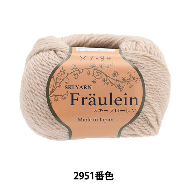 Fall and winterYarn "Ski Floren 2951 Color" SKIYARN Ski Yarn