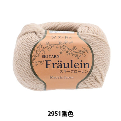 Fall and winterYarn "Ski Floren 2951 Color" SKIYARN Ski Yarn