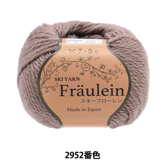 Fall and winterYarn "Ski Floren 2952 Color" SKIYARN Ski Yarn