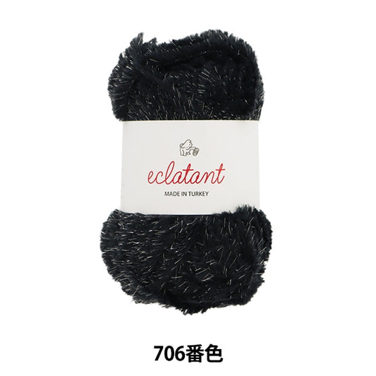 Fall and winterYarn "Eclatan 706th color" Puppy