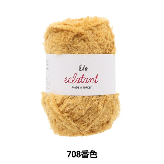 Fall and winterYarn "Eclatan 708th color" Puppy