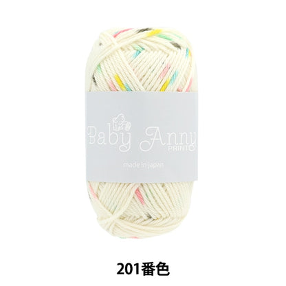 Осень и зимаПряжа "Baby Anoprint 201 Banko" Puppy