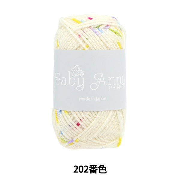 Fall and winterYarn "Baby Anoprint No. 202 color" Puppy