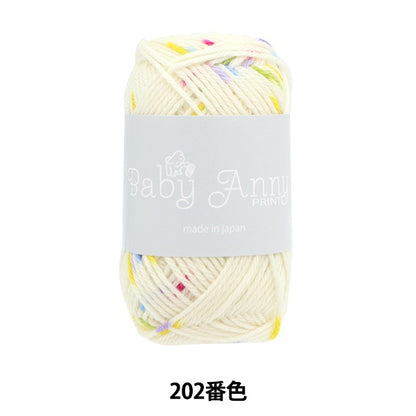 Fall and winterYarn "Baby Anoprint No. 202 color" Puppy