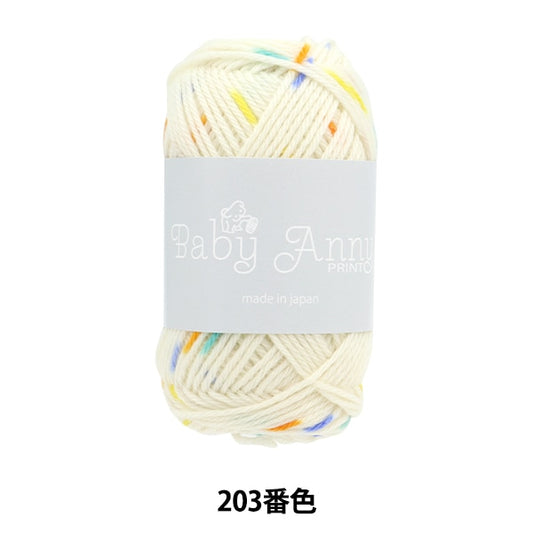 Fall and winterYarn "Baby Anoprint No. 203 color" Puppy
