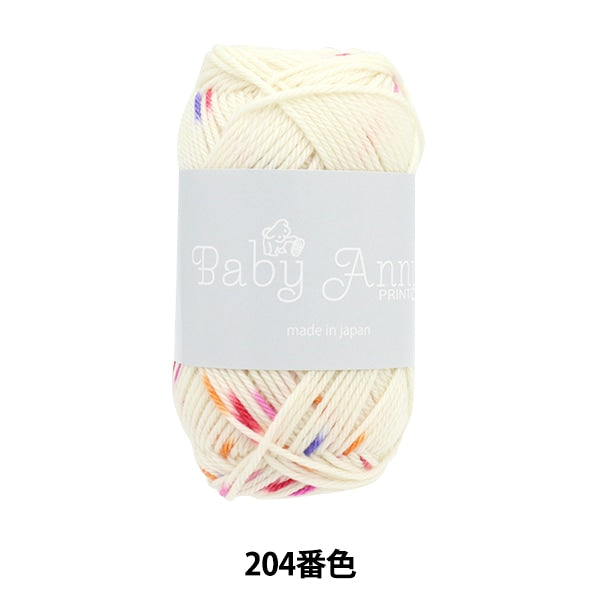 秋冬毛糸 『ベビーアニープリント 204番色』 Puppy パピー