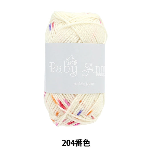Fall and winterYarn "Baby Anoprint No. 204 color" Puppy