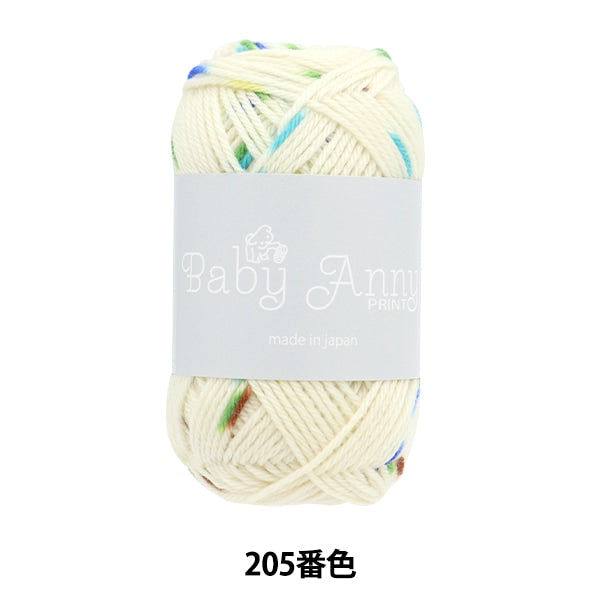 الخريف/الشتاءخيوط الغزل “بيبي آني لون الطباعة 205” Puppy