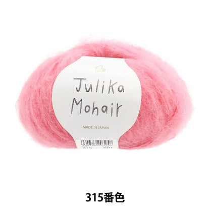 Herbst und WinterGarn "Yurika Mohair 315. Farbe" Puppy
