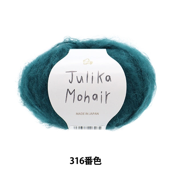 Otoño e inviernoHilos "Yurika Mohair 316th Color" Puppy