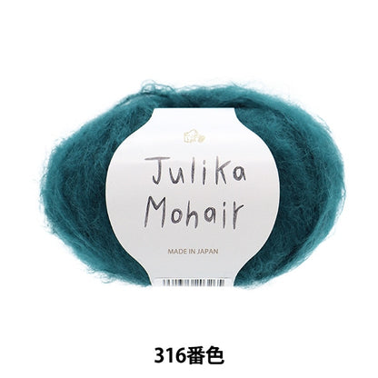 Otoño e inviernoHilos "Yurika Mohair 316th Color" Puppy