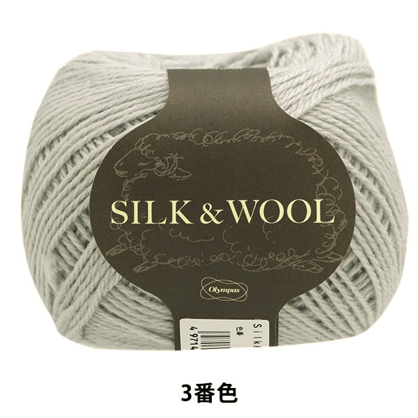 Осень и зимаПряжа "Шелк и шерсть 3 -й цвет" Olympus