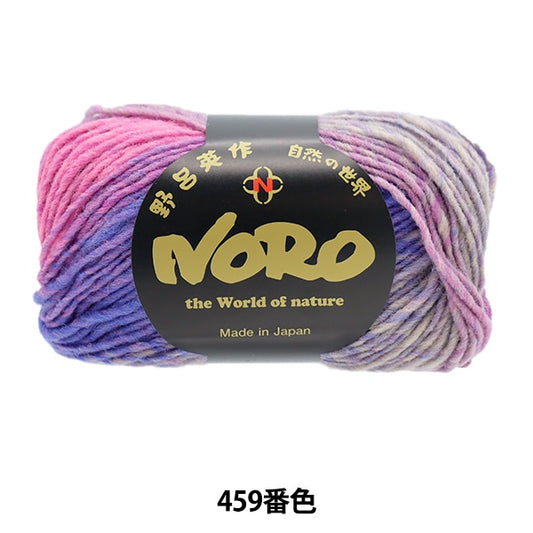 Autunno e invernoFilato "Kouyon 459 Color" Noro Eisaku Noro