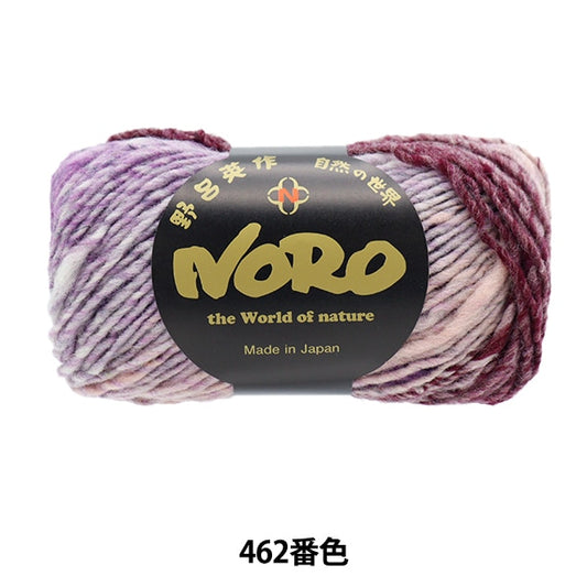 Fall and winterYarn "Kureyon 462 Color" Noro Hidaku Noro