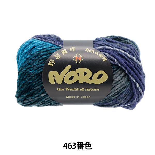 Fall and winterYarn "Kureyon 463 Color" NORO Hidaku Noro