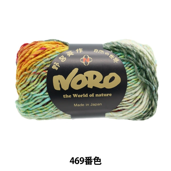 Fall and winterYarn "Kureyon 469 Color" NORO Hidaku Noro