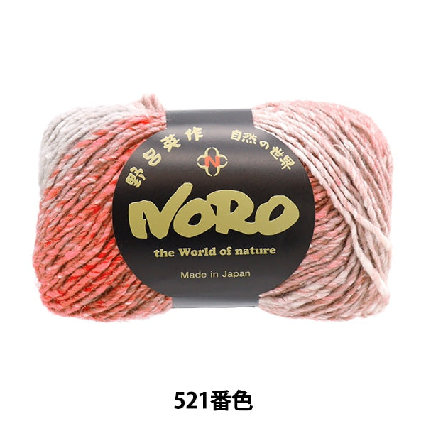 Fall and winterYarn "Silk Garden 521 Color" NORO Hideaku Noro