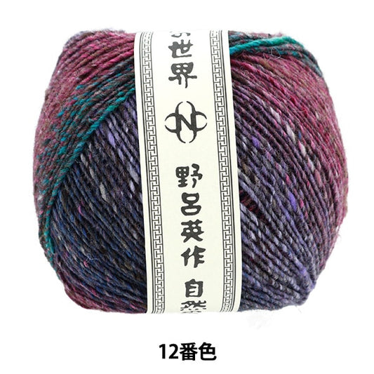 Fall and winterYarn "Twilight 12th color" noro Hidaku Noro