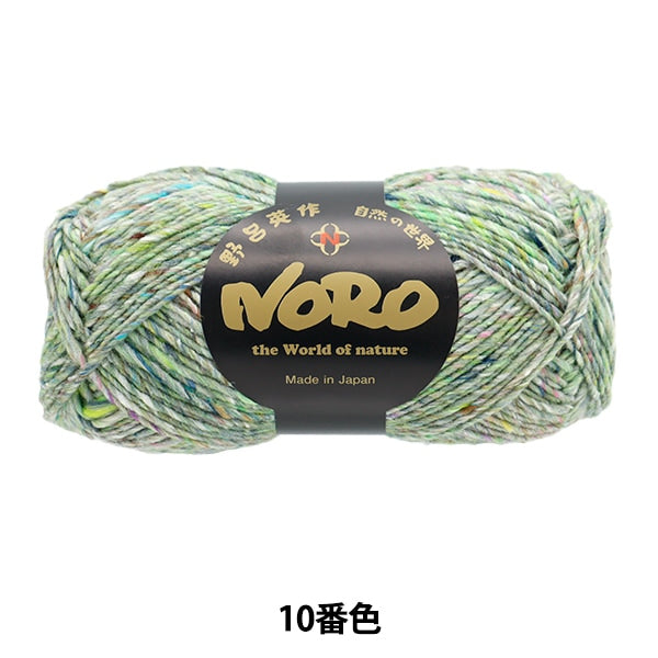 가을과 겨울털실 "시키 시즌 10 컬러"Hideaku Noro Noro