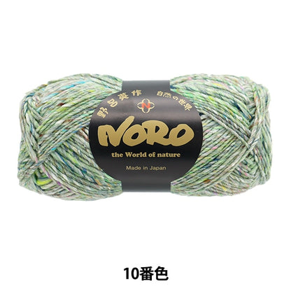 가을과 겨울털실 "시키 시즌 10 컬러"Hideaku Noro Noro