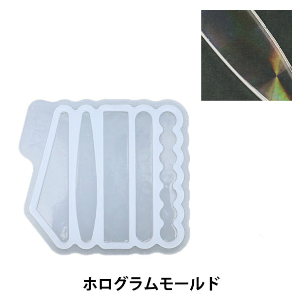 Resin Mold "Silicon Mold Hologram Hair Plate A X7571-Y" Harawoolhara Wool